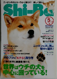 シーバ　2010年5月号 Vol.52