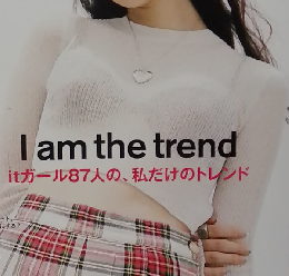 NYLON JAPAN 2015年11月号