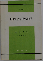 時事英語
