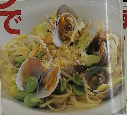 dancyu「ダンチュウ」 春を呼ぶおいしいパスタと 人気のイタリアワイン案内 1997年3月号