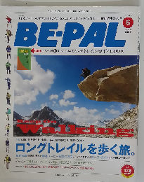 BEーPAL　6