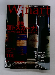 Winart　1999年秋号　No.4