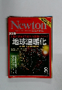 ニュートン　2007年8月号