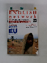 ENGLISH network　1994年12月号