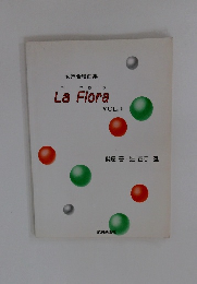LaFlora　Vol.1