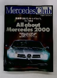 Mercedes Club　平成12年8月1日発行