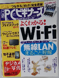 PCビギナーズ