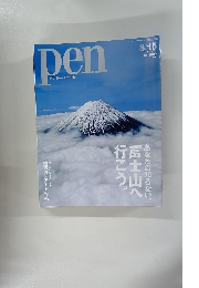 pen with New Attitude　2010年8/15号　No.275