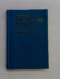 WRITING MEDICAL RECORDS IN ENGLISH complete guide