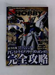 電撃DENGEKI　HOBBY!　２０１１年２月号