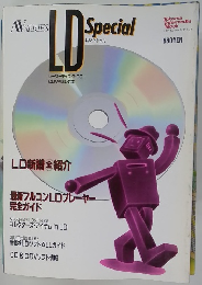 LD　Special　