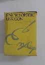 ENCYCLOPEDIC LEXICON