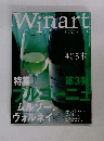 Winart　SPRING　10
