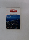 NHK ラジオ 英語会話　1983年6月号