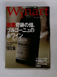 Winart　1999年春号　No.2