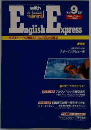 ENGLISH　EXPRESS　１９８９年9月号