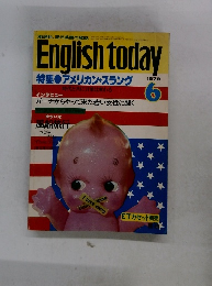 Englishtoday　１９７８年6月号