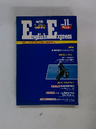 English Express 1989年11月号