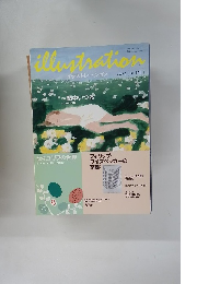 イラストレーション 2003年5月号 No.141