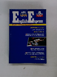 English with Express　1989年5月号