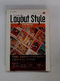 Layout　Style　3　2004年7月号