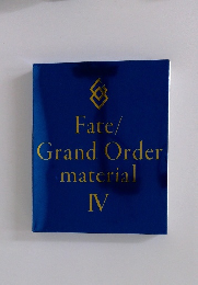 Fate/ Grand Order material IV