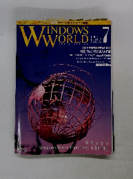 WINDOWS　WORLD　１９９4年7月号　Vol.２　No.７