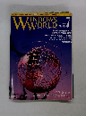 WINDOWS　WORLD　１９９4年7月号　Vol.２　No.７