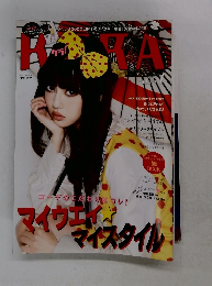 KERA ケラ！2016年7月号　Vol.26