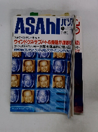 ASAhl　パソコ　No.１６１