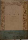 昆虫記　15