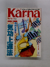 Karna　1998年5月号