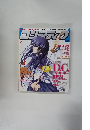 コンプティーク 2004年1月号