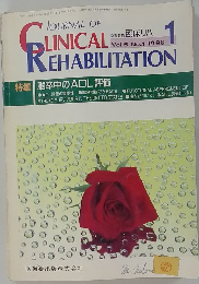 J. of Clinical Rehabilitation　Vol.5 No.1 1996年1月