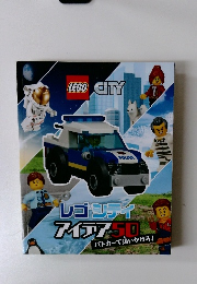 レゴシティ アイデア50 パトカーで追いかけろ!
