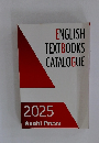 ENGLISH TEXTBOOKS CATALOGUE 2025