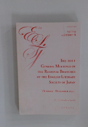 2011年度 大会資料統合版 THE 2011 GENERAL MEETINGS OF THE REGIONAL BRANCHES OF THE ENGLISH LITERARY SOCIETY OF JAPAN