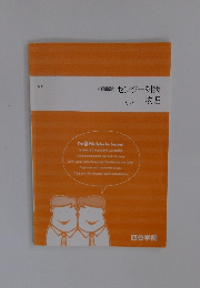 冬期講習センター対策物理