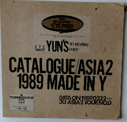CATALOGUE/ASIA2 1989 MADE IN Y