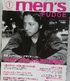 men’s FUDGE　2009年1月号