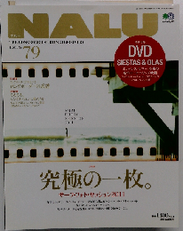 NALU　No. 79　2011年1月10日　