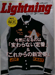 Lightning　2008年　2月