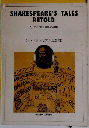 SHAKESPEARE’S TALES RETOLD