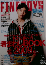 FINEBOYS　2009年3月号