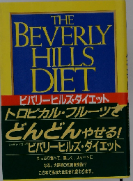 THE BEVERLY HILLS DIET