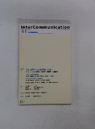 Inter　Communication　No.４４　２００３年夏号