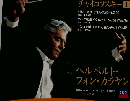 ウィーン・フィル魅惑の名曲 VOL.2　2/16号