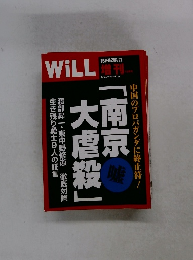 WiLL