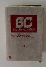 BC The Bilingual Club　Vol.1