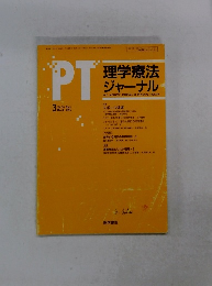 PT　Vol.30 No.3 March 1996